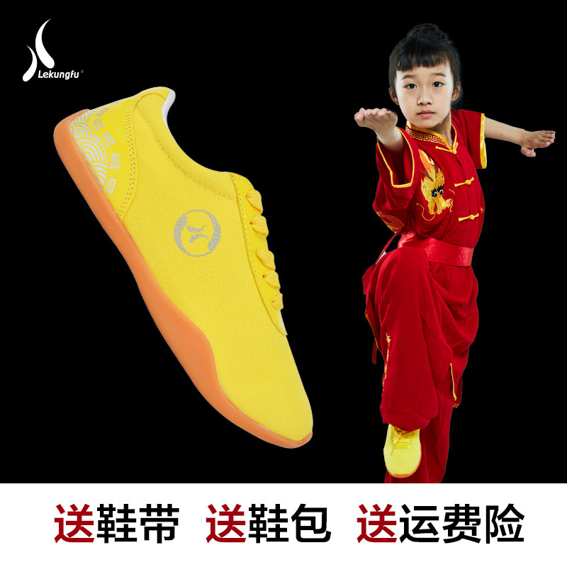 武术鞋儿童帆布鞋练功鞋牛筋底成B人透气功夫鞋男训练鞋儿太极鞋