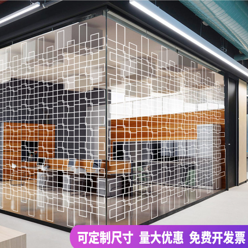 定制多款公司办公室隔断推拉门时尚个性线条N装饰透明静电玻璃贴