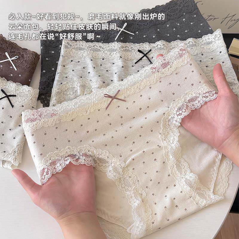 韩系少女木菌棉裤类纯内棉底A99裆抑蕾丝边无痕薄款透气角三裤头