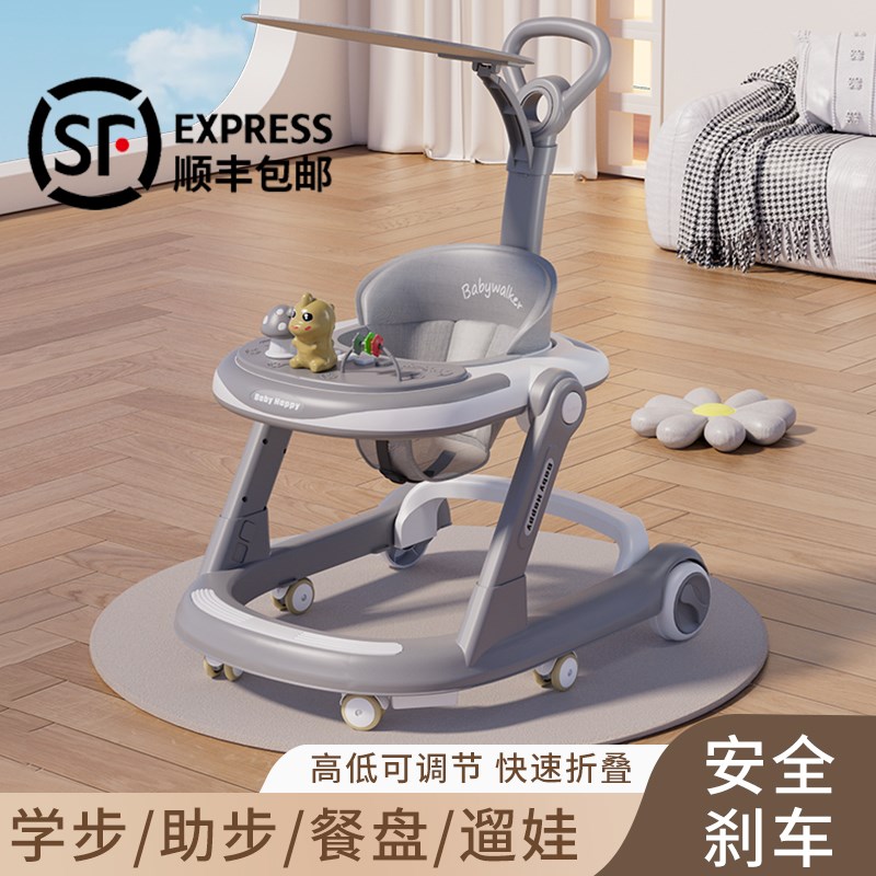 学步车防O型腿婴儿多功能防侧翻手推车宝宝可坐R可推学行车起步车