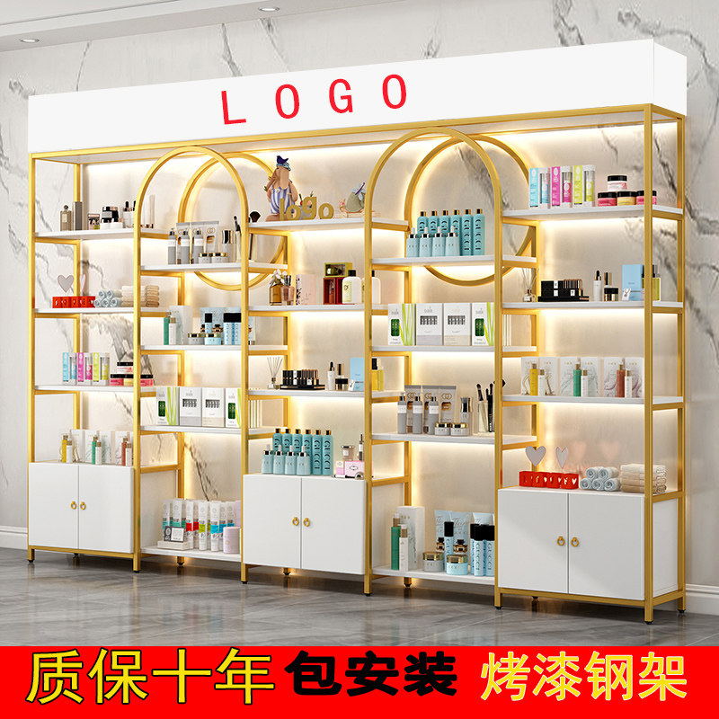 护肤化妆品展示柜美容院产品展示架收纳H美甲陈列柜置物储物货架
