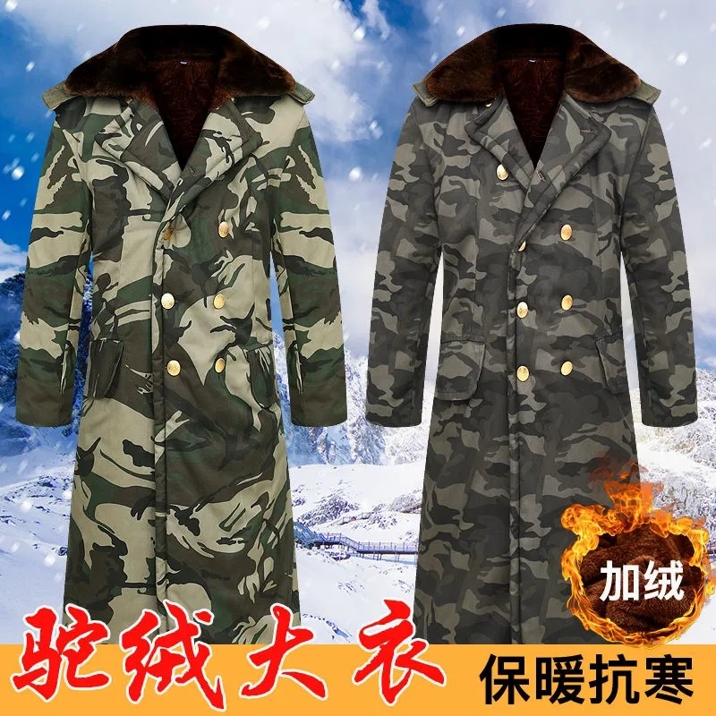 冬季迷彩棉服长i款棉大衣过膝加绒加厚防风抗寒冷库防寒服男保暖