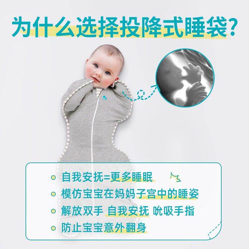 袋婴儿秋冬款小月龄防睡跳睡袋投一降IAT式一月惊月