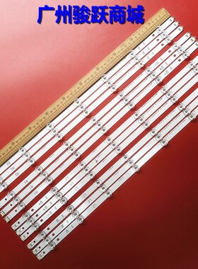 适用LG b55LB700V 55LB720V 55LB730B灯条6916L-1629A 1743B 1741