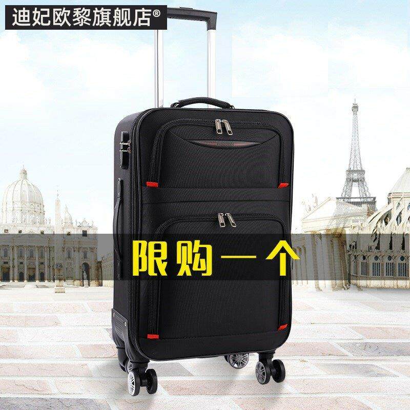 行布料结实耐用秘密箱箱学生男女学生帆旅行ZsglKLVN箱布/李/寸