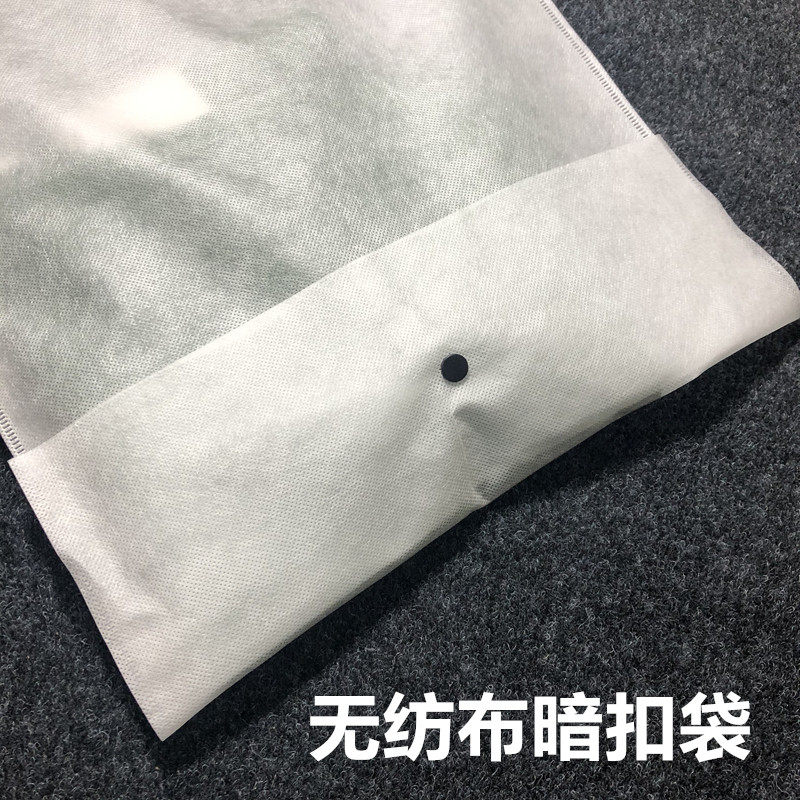 无纺布服装暗扣包装袋定做暗扣袋T恤高档纽扣服装U封口袋鞋袋鞋套