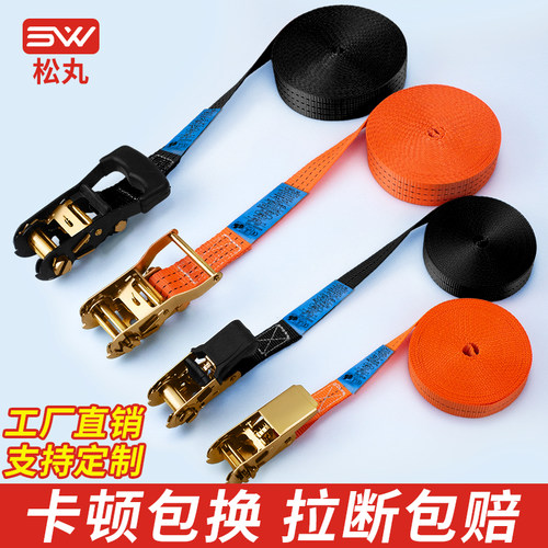 货车捆绑带拉紧器小型棘轮拉紧绳器自锁货物打包固U定扎飞机带加