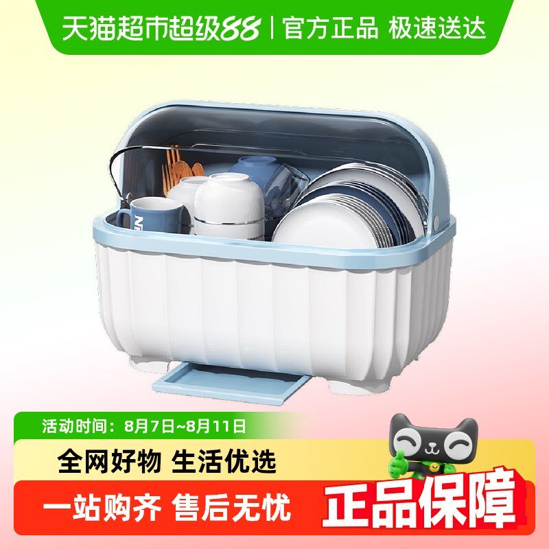 本王婴儿辅食餐具收纳柜大容量宝宝D奶瓶收纳箱儿童厨具碗筷收纳