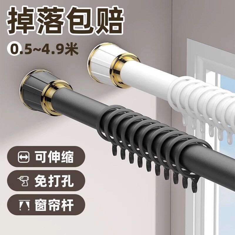 免打孔窗帘杆不挑墙伸缩杆吸盘罗马杆窗J帘支架可伸缩晾衣杆浴帘