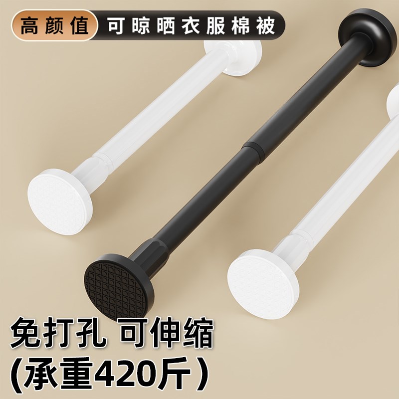 免打孔伸缩杆阳台晾衣架窗帘杆子挂J衣杆卫生间晾衣杆罗马杆