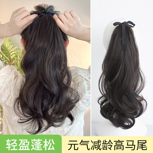 马尾假发女梨花卷高马尾绑带仿真发扎发假马尾大R波浪长发辫子发