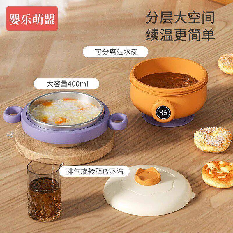 婴宝宝保温饭碗新款儿智能恒温冬童天专用幼餐具儿/注水辅食碗