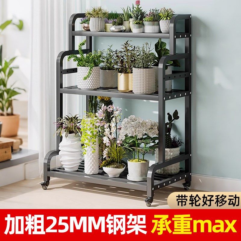 花架子客厅落地式置物架阳台铁艺不锈G钢花架新款花盆托架多肉架