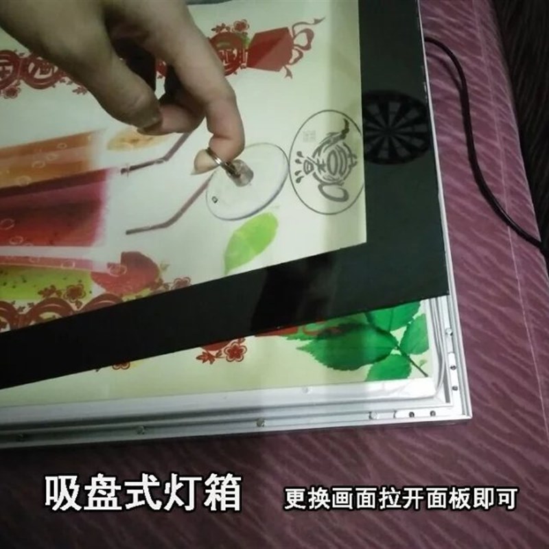 超薄磁吸灯箱菜牌价目表广告牌吸盘壁I挂式广告灯箱电视灯箱定做