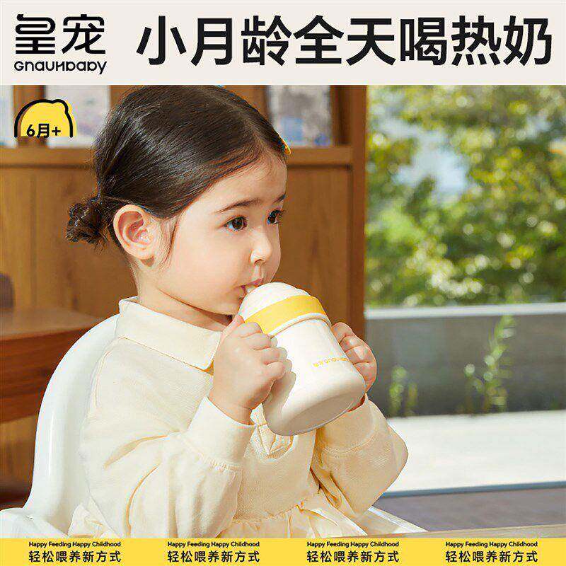 皇宠好吸保温杯婴儿宝水OJL9kWSf温上杯个月一宝岁以吸管学饮保奶