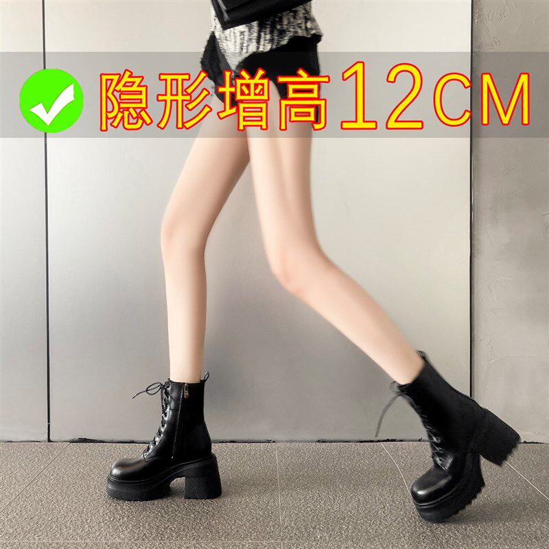 小个子增高12公分马丁靴女新款厚底系带内M增高短靴超高跟粗跟单