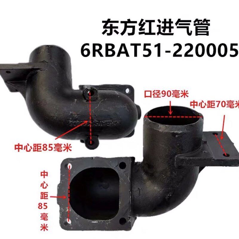 东方红拖拉机 发动机 柴油机进气管4102.4105.4108.V6108进气弯头