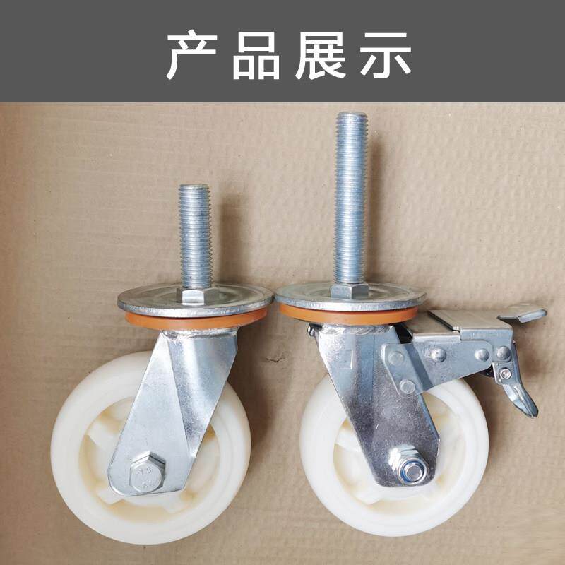 丝杆磨轮子定制加长丝杆重型刹脚轮耐机无品牌/尼龙车轮寸械轮