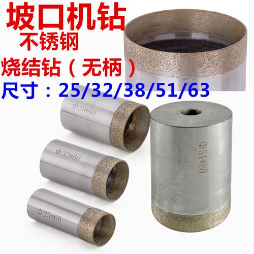 坡口机专用切削刀头钨钢合金数控刀头不锈钢刀头配件烧Z结加长钻