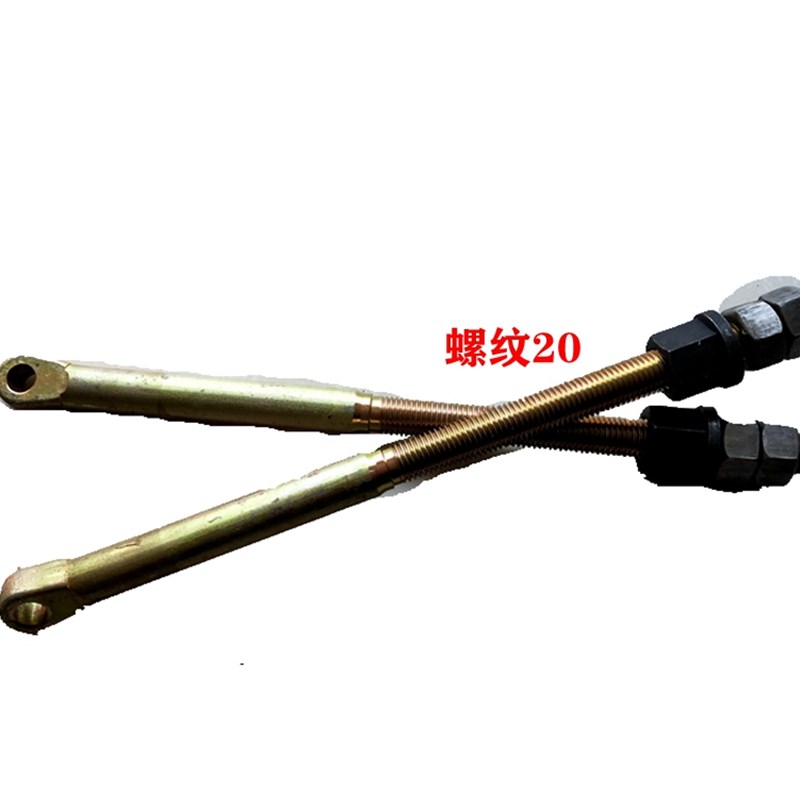 柳林收割机旋耕h机丝杠螺纹螺母涨紧拉杆耕田机履带拉杆轴农机配
