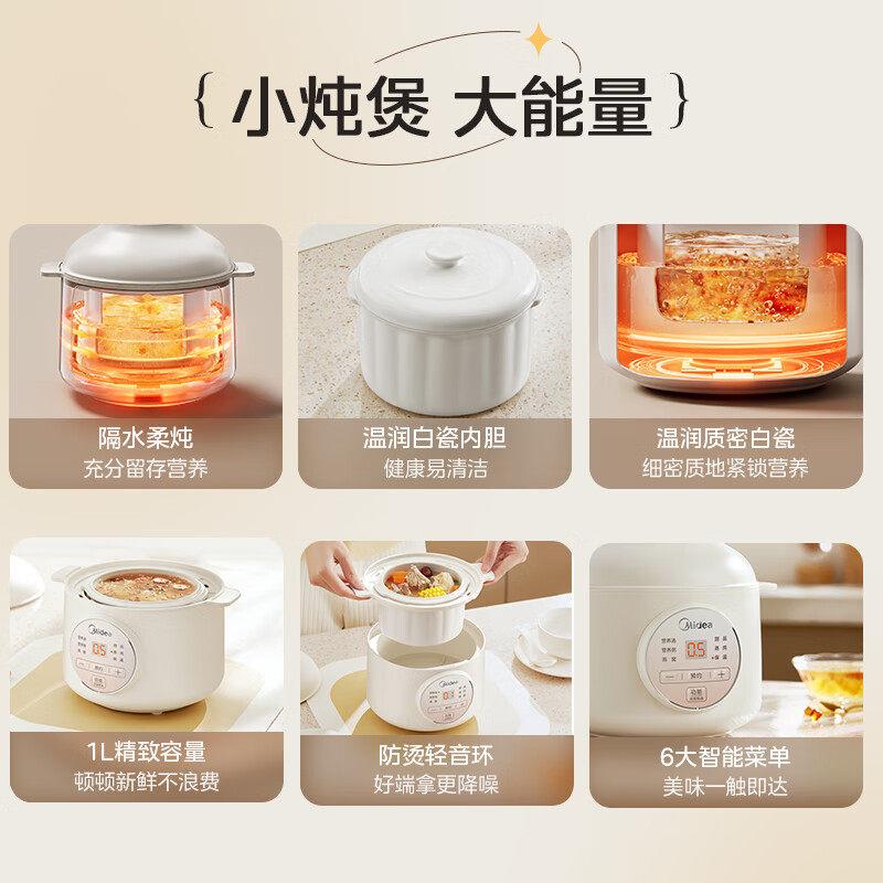 炖/-电锅隔水炖婴儿MD-DZE10辅食家煲用锅宝宝煮粥