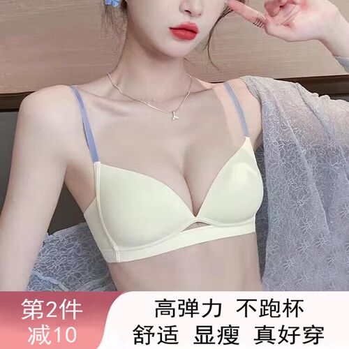 无痕薄款内衣f女士显小胸聚拢无钢圈文胸光面固定杯上托防下垂胸