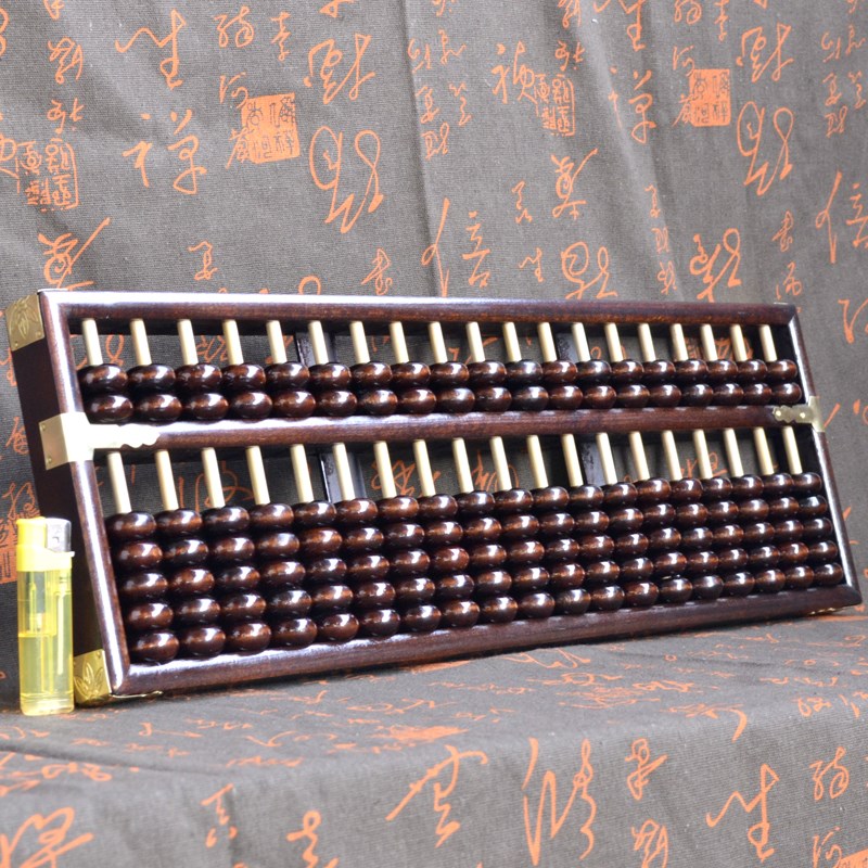 成年人大号老式实木制19档老年B人大号算盘木质木制木珠木摆件中