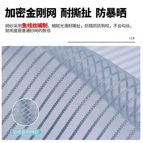 夏季防蚊门帘2024新款金刚网农村别墅入户大门侧开魔X术贴磁吸纱