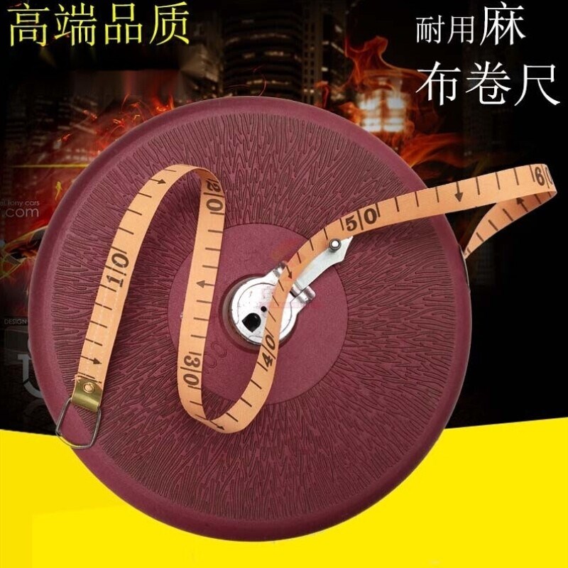 麻布尺皮尺50米10米20米30米1D00米卷尺盒尺测量尺皮卷尺盘尺定制