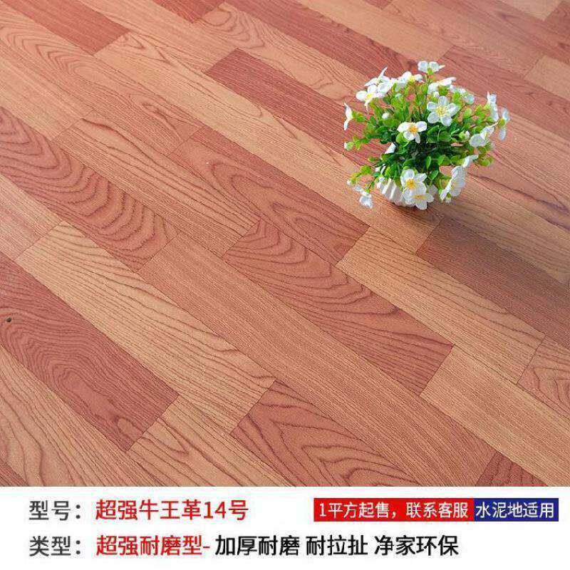 地板水革水泥地耐磨坯房直铺加厚防自带胶自粘大接毛IVJ理石纹用