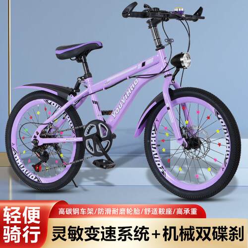中小儿童自行车前后双碟岁煞骑行速轻18寸20寸便-//学寸变单车