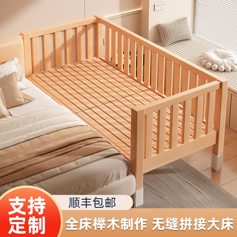 儿童拼接床榉木儿童床可调节加z宽床边床实木宝宝床实木定制婴儿