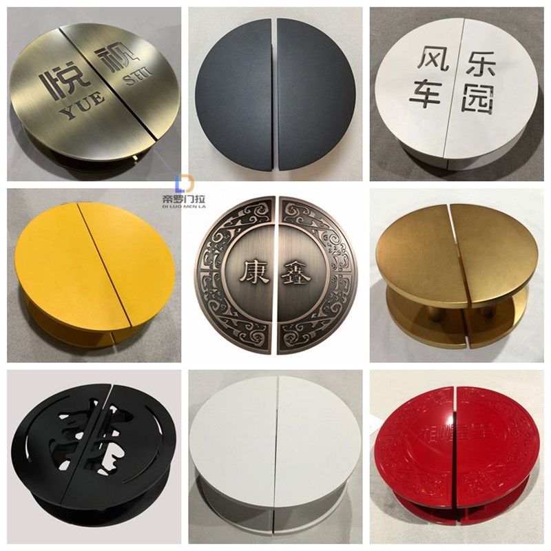 定制玻璃门拉手半圆形大门把手古铜刻字中K式推拉木门扶手无框黑