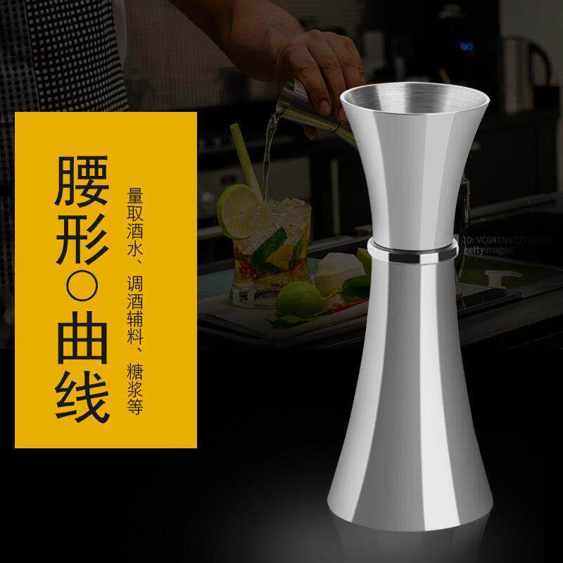 双头不钢角调酒八量杯酒吧鸡尾酒酒量器糖浆定量八角量杯收腰盎锈