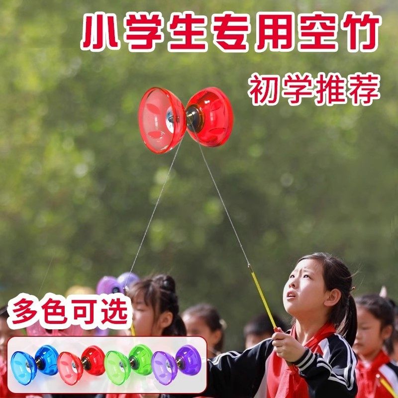 空竹小学生专用儿童n初学者老人健身空竹大全5轴抖空竹比赛扯铃