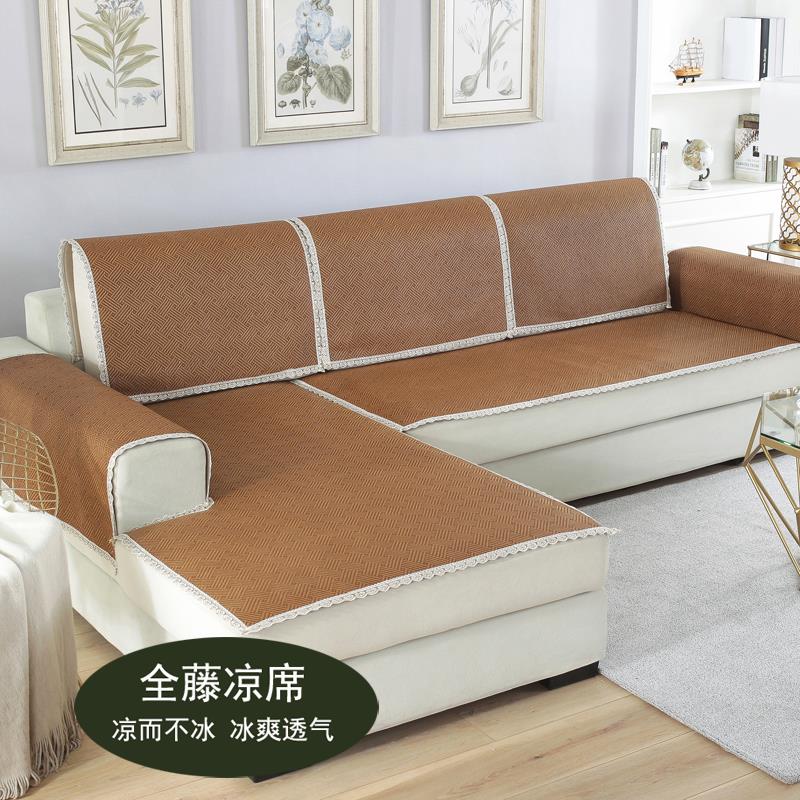 藤编沙发垫凉席冰藤凉席坐t垫夏季沙发巾冰藤沙发垫草编凉席竹编