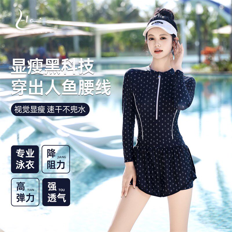 连体泳衣女d温泉新款高级感显瘦游泳馆专用长袖防晒保守潜浮游泳