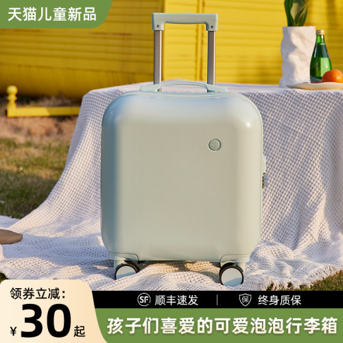 儿童旅行箱小号18寸小行李箱女2024新款可爱O迷你登机拉杆密码箱