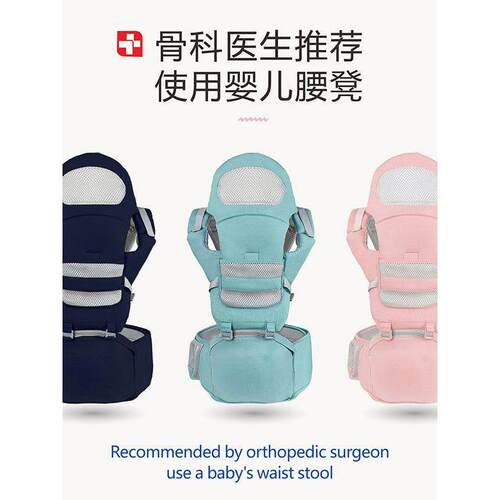 前婴背外带YAM腰凳前儿后两用多功能轻便宝宝抱式出简易抱娃透气