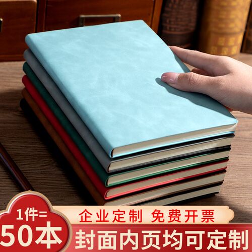 a5笔记本本子商务办公i用文具简约大学生2025年新款日记本b5会议