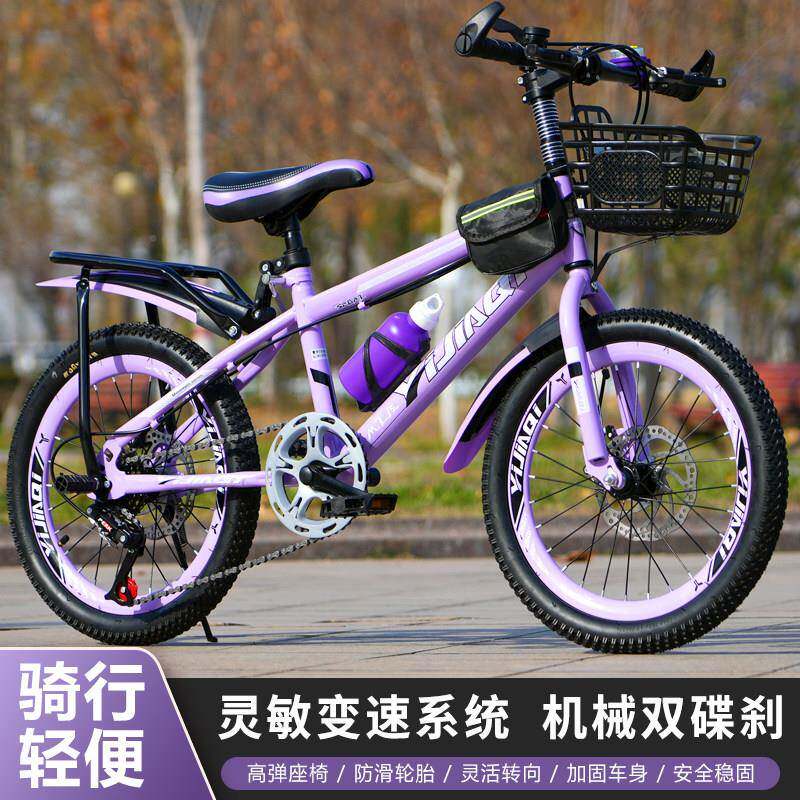 碟煞儿童男自行车-寸寸女孩学生自行车