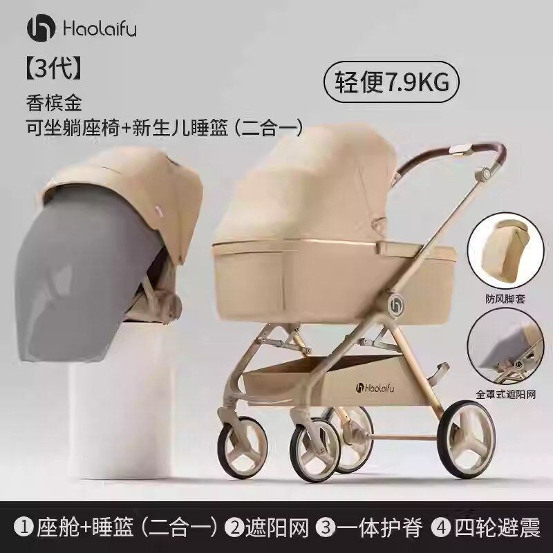 高景观婴儿手g推车可坐躺轻便折叠婴幼儿童宝宝0到3岁小月龄小孩