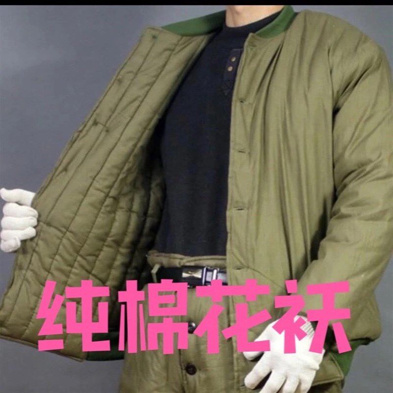 老式棉衣冬季87式黄色棉袄y男棉布白全棉花老款棉衣冷库劳保品