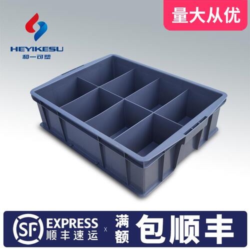 分格零件盒塑料加l厚多格箱螺丝五金配件工具箱物料分类收纳长方