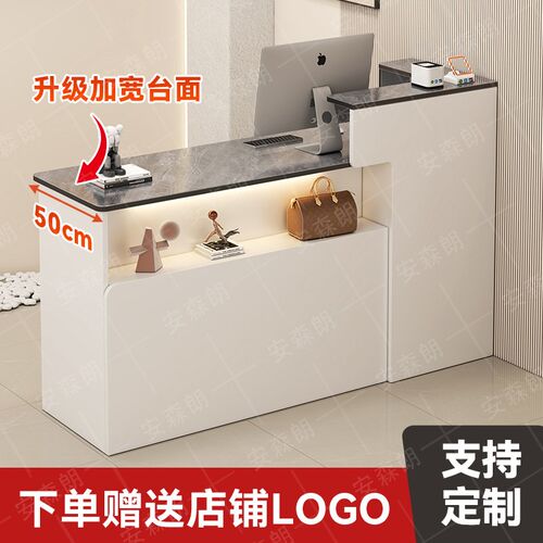 2025新款f收银柜台小型超市柜台网红女服装店吧台公司前台美容接