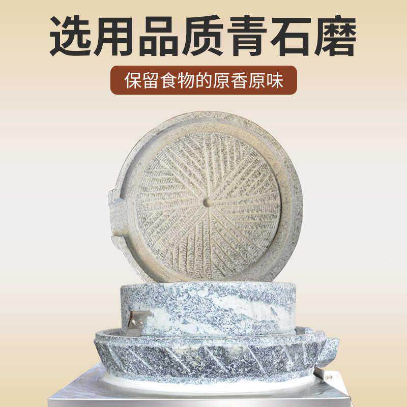 天津电石磨豆浆LLC商机动打米浆磨豆浆玉米豆腐脑全自动芝麻用糊