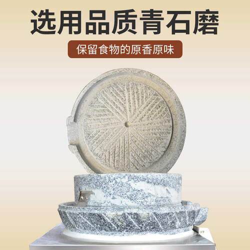 天津电石磨豆浆LLC商机动打米浆磨豆浆玉米豆腐脑全自动芝麻用糊