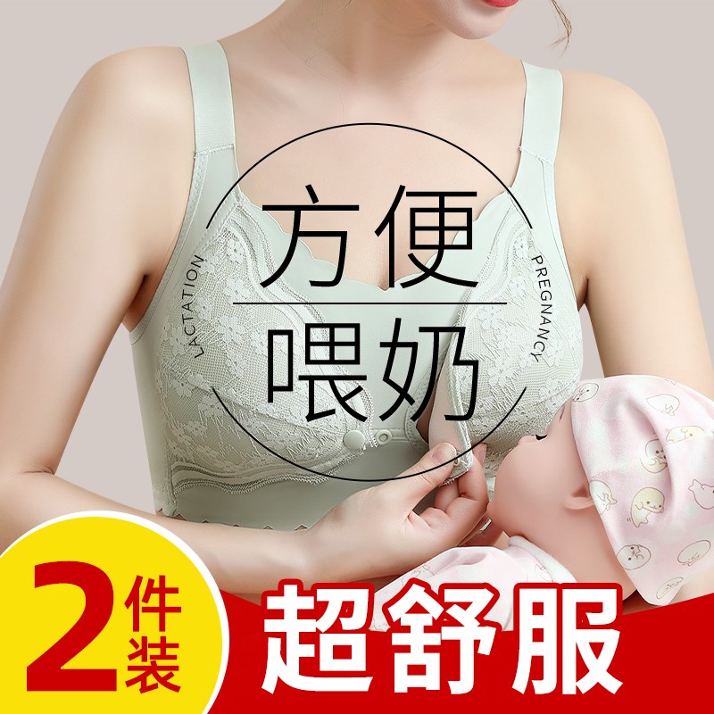 哺乳内衣孕妇胸罩孕期防下垂聚拢产后哺乳专用母乳U防走光夏季薄