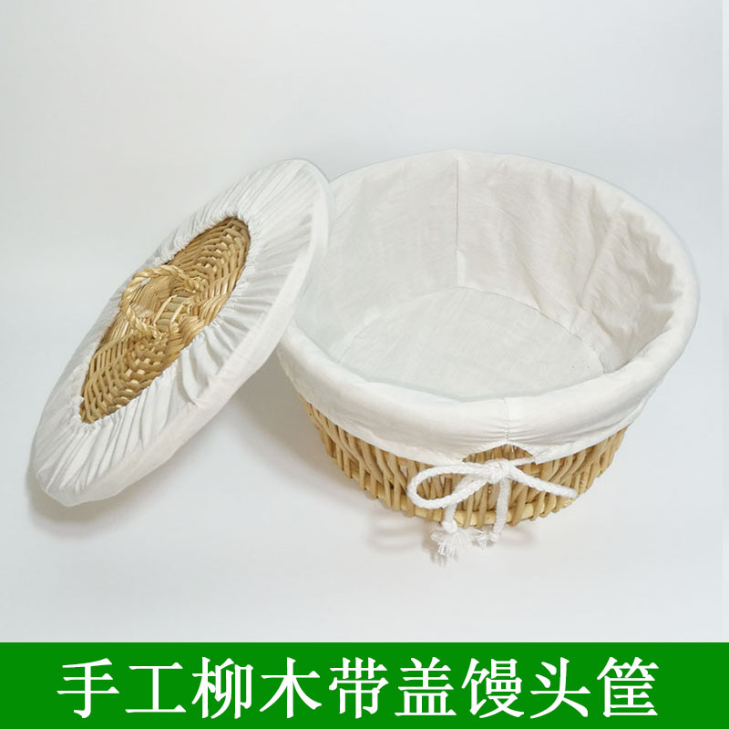 藤编馒头筐子柳编面包篮r有盖家用圆形放馍零食编织超市陈列收纳