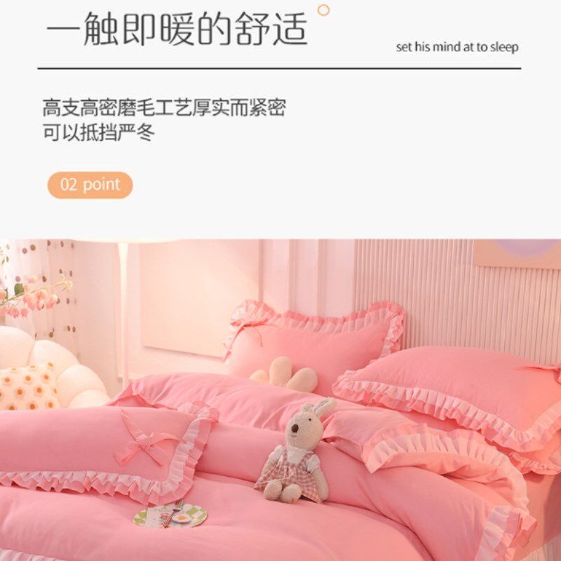 少女心四件套花边磨毛粉红公主风纯色床裙款床上T用品女生床单被